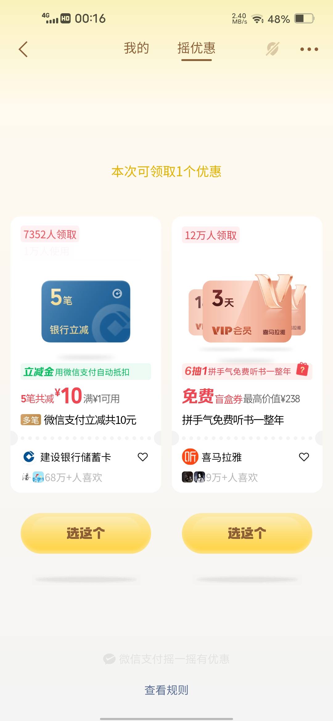 这几天别人天天叫我去喝酒，打乱了我所有的计划，明天开始找要拒绝所以人，又不是什么24 / 作者:挂壁哥 / 