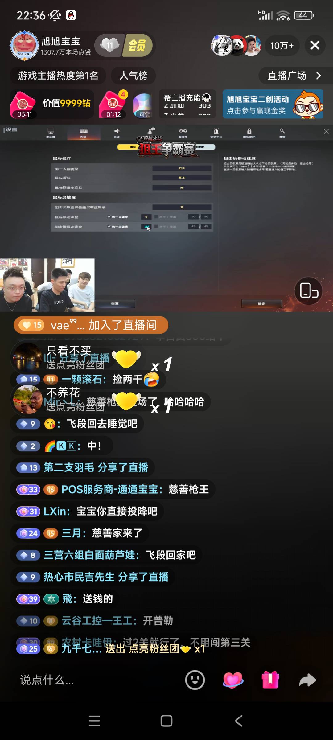 猴子上场才是送

87 / 作者:殇雪婷 / 