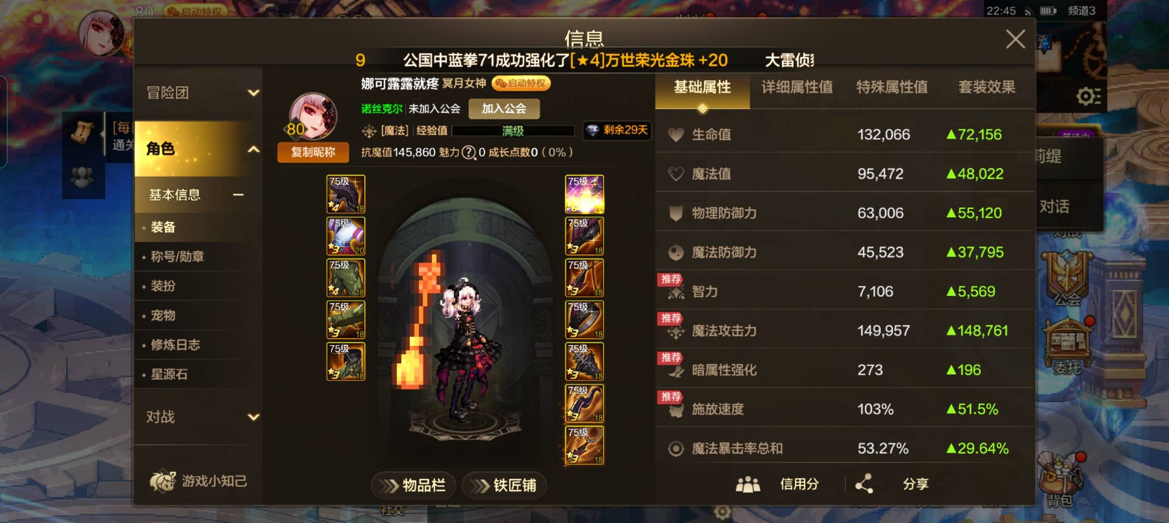 完蛋了，老哥们，全部做完才14w求教老哥们

8 / 作者:丰收的喜悦咸鱼 / 