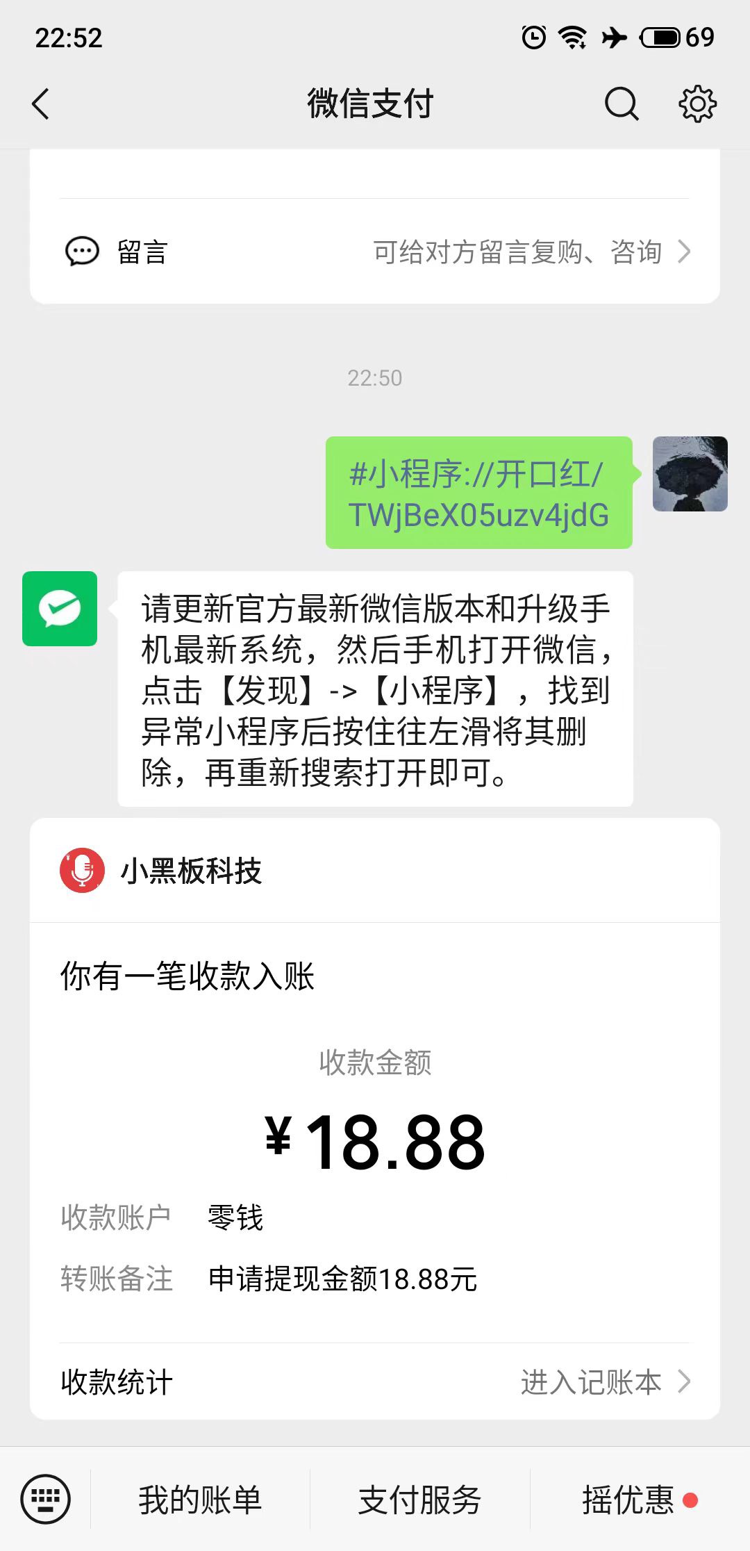 感谢老哥的18.88

62 / 作者:阿西吧66 / 