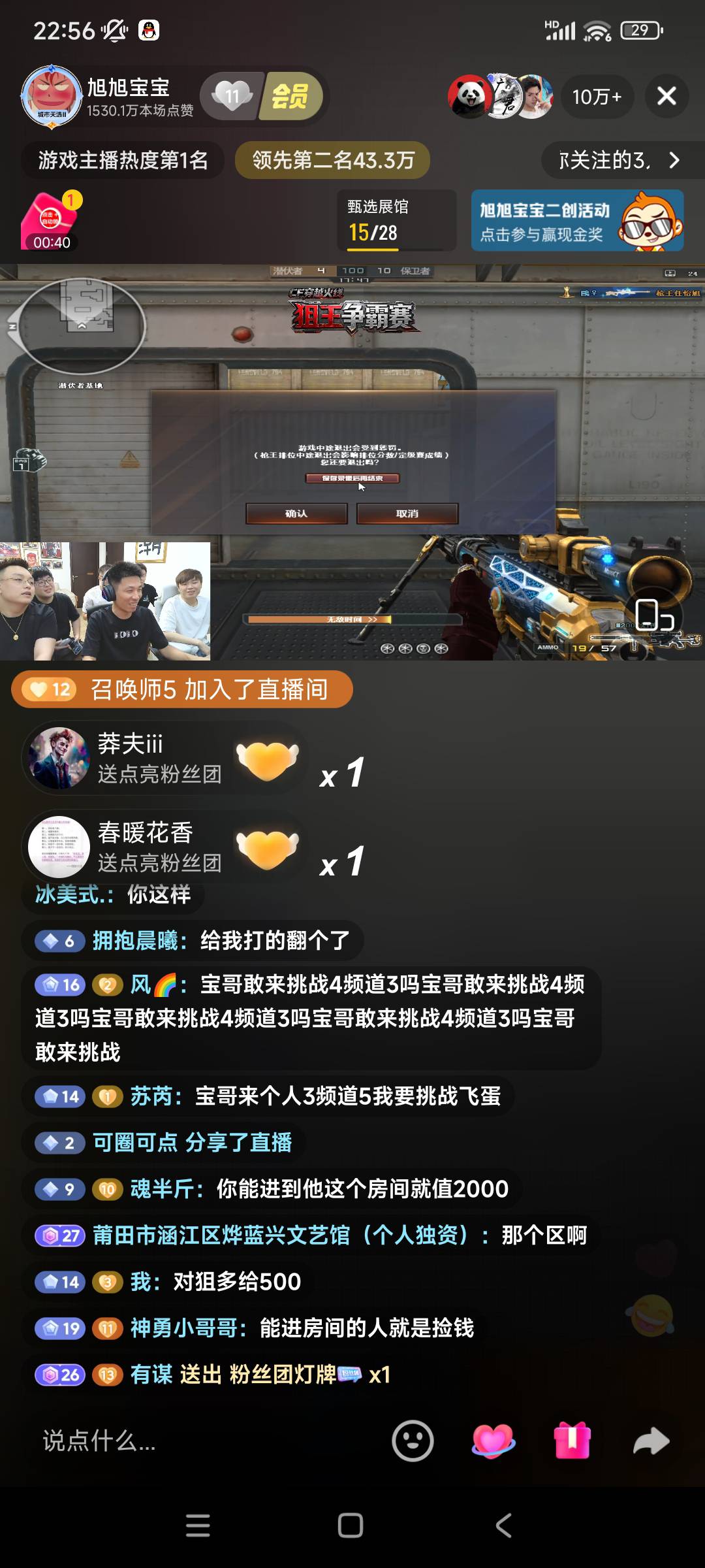 百亿猴补，谁上都能赢他

23 / 作者:殇雪婷 / 