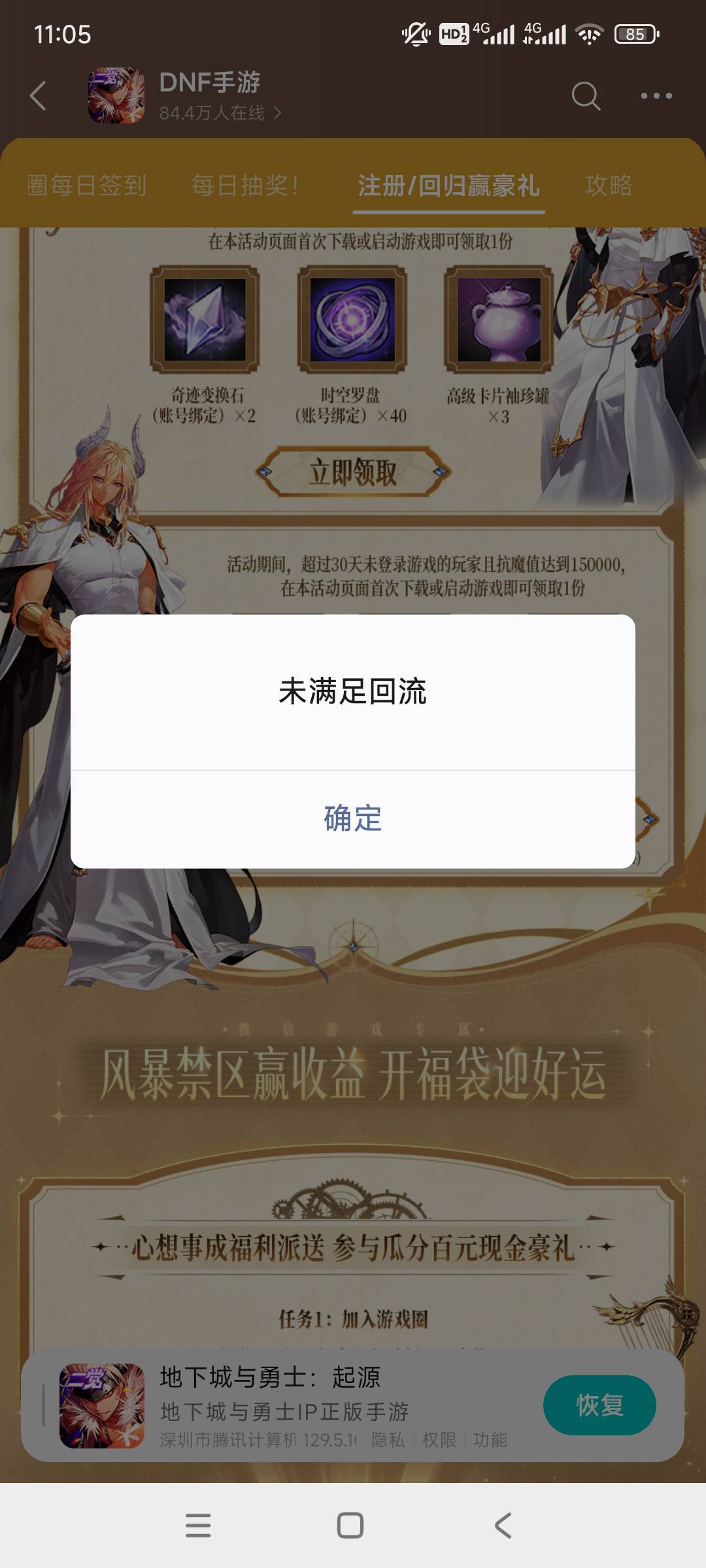 30天了怎么不行

63 / 作者:yaoyao切克闹 / 