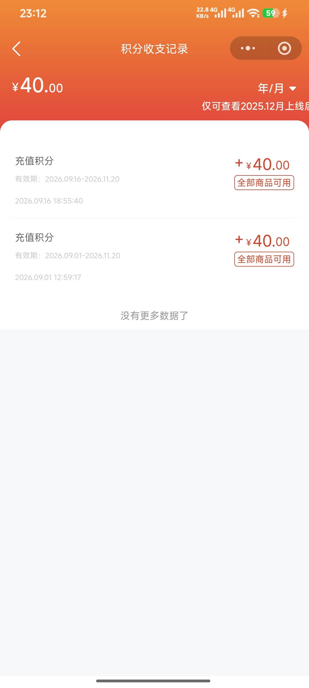 才发现万齐到了

3 / 作者:嘿嘿hahaha / 