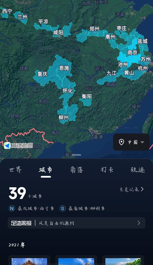 老哥们，这么多年去过哪些地方

84 / 作者:少妇海的味道我知道 / 