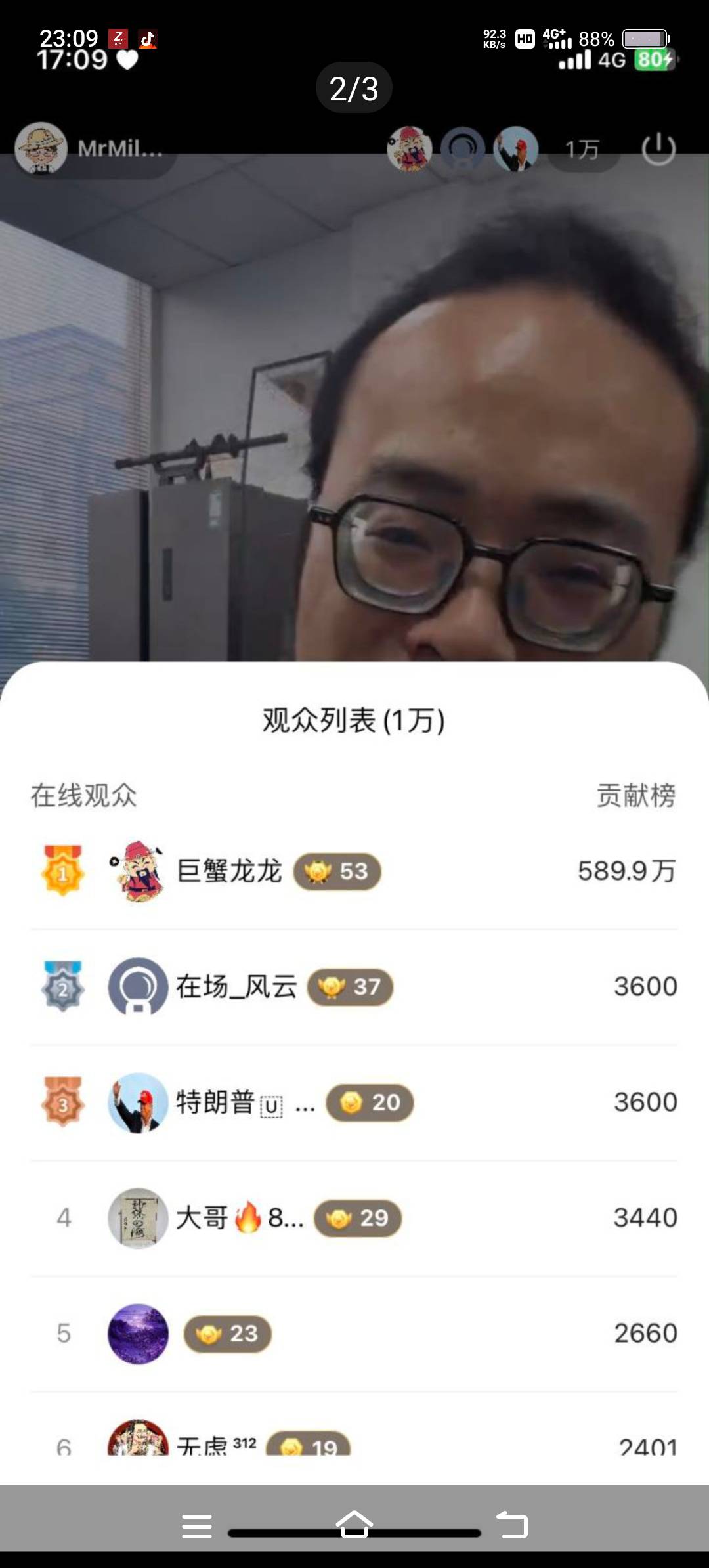 假的把  一个人刷了60万人民币？

13 / 作者:眨眨眼摇摇头 / 