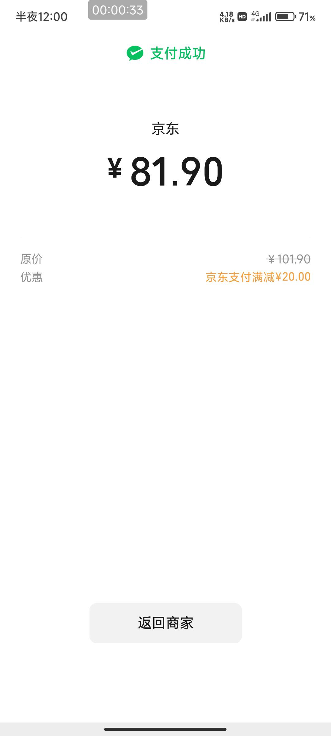 苏州YHK点才有昨天没有

42 / 作者:北部湾银行 / 