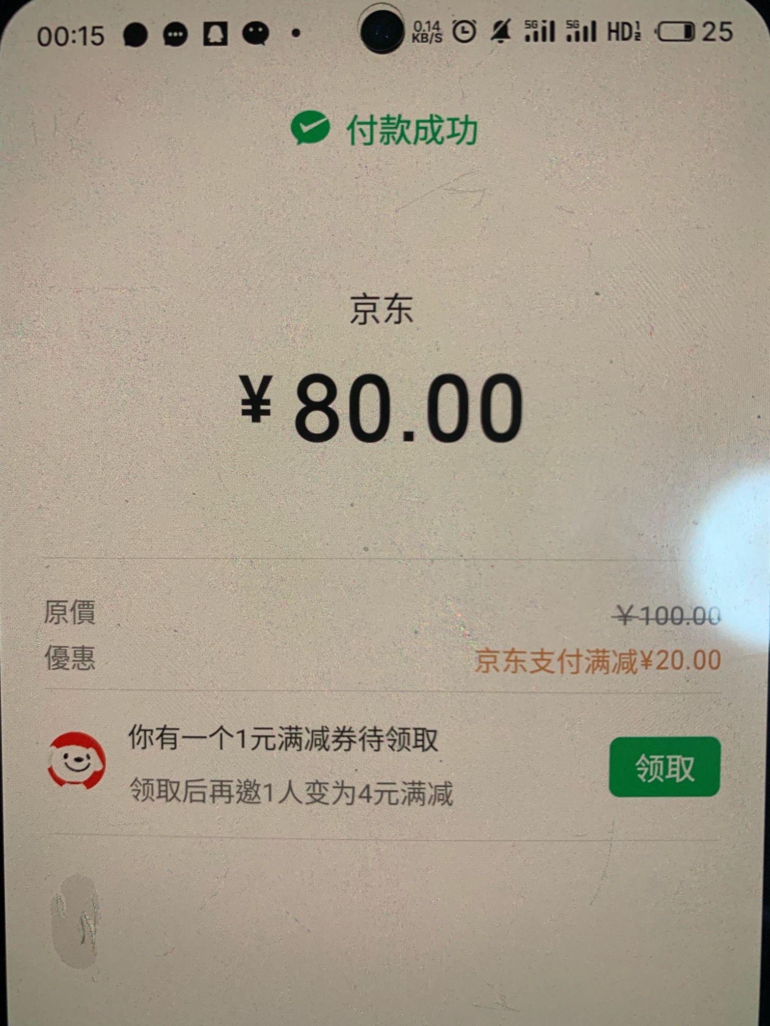 苏州银行无损毕业

14 / 作者:繁星下的夜猫子 / 