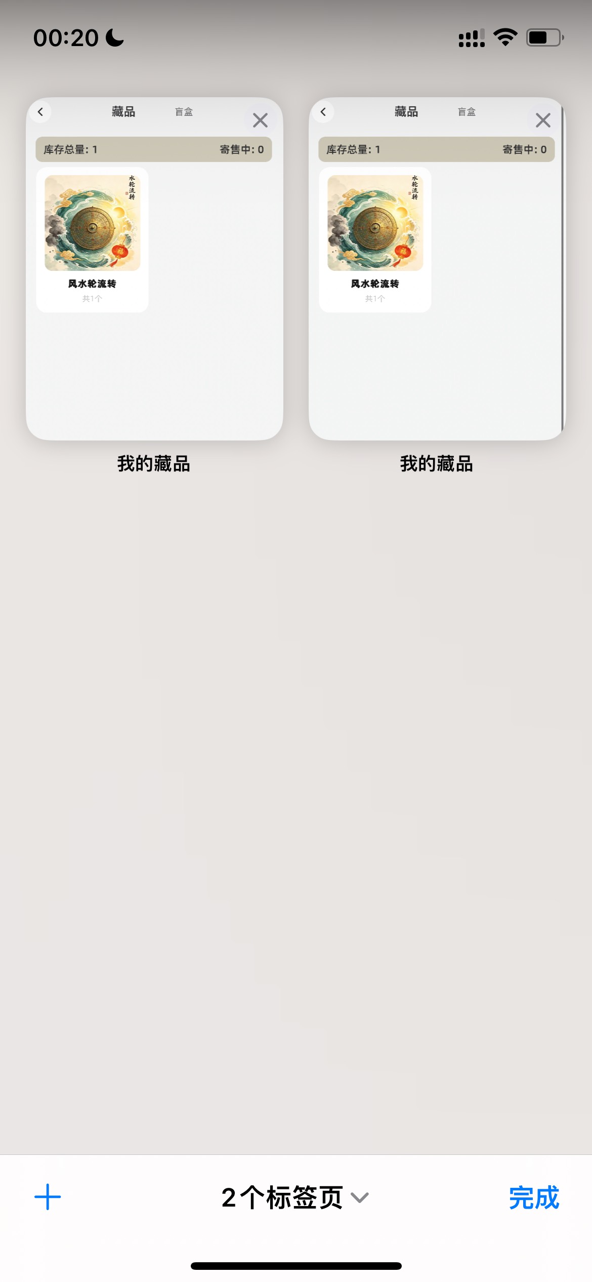 看不到未来13出的头

77 / 作者:追梦人很有爱 / 