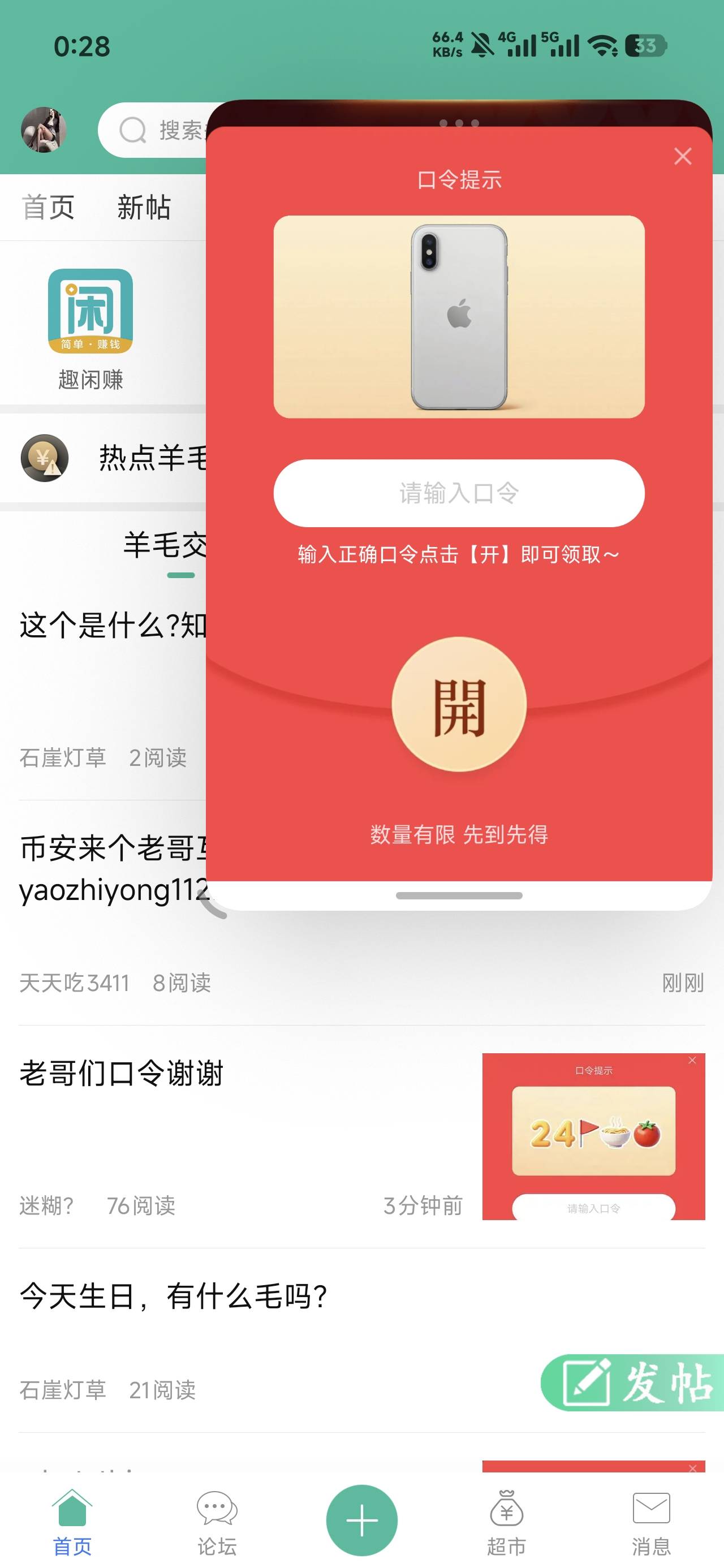 这是啥老哥们

91 / 作者:沉默_是金 / 