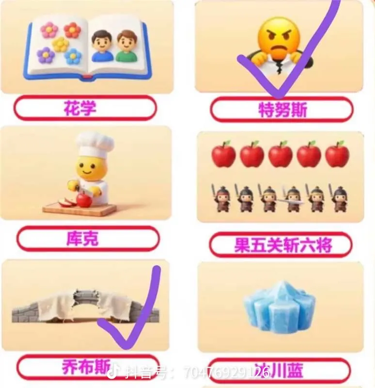 京东一些口令答案


66 / 作者:一个无趣的人 / 