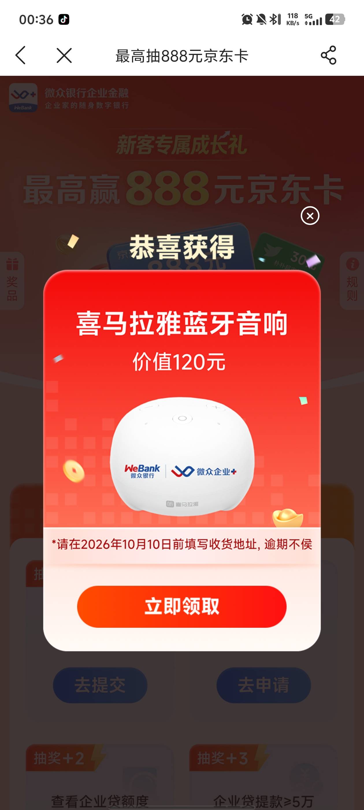 有要的吗，给钱就卖。

78 / 作者:漫长的季节。 / 