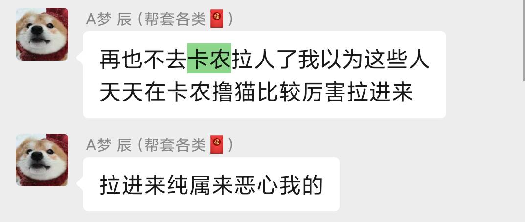 他称我们为下等人     我要争取做人上人。

35 / 作者:杂货挖掘铺 / 