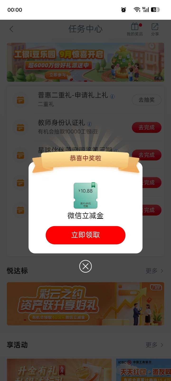 南京卡点也没88

3 / 作者:一条小麻蛇啊 / 