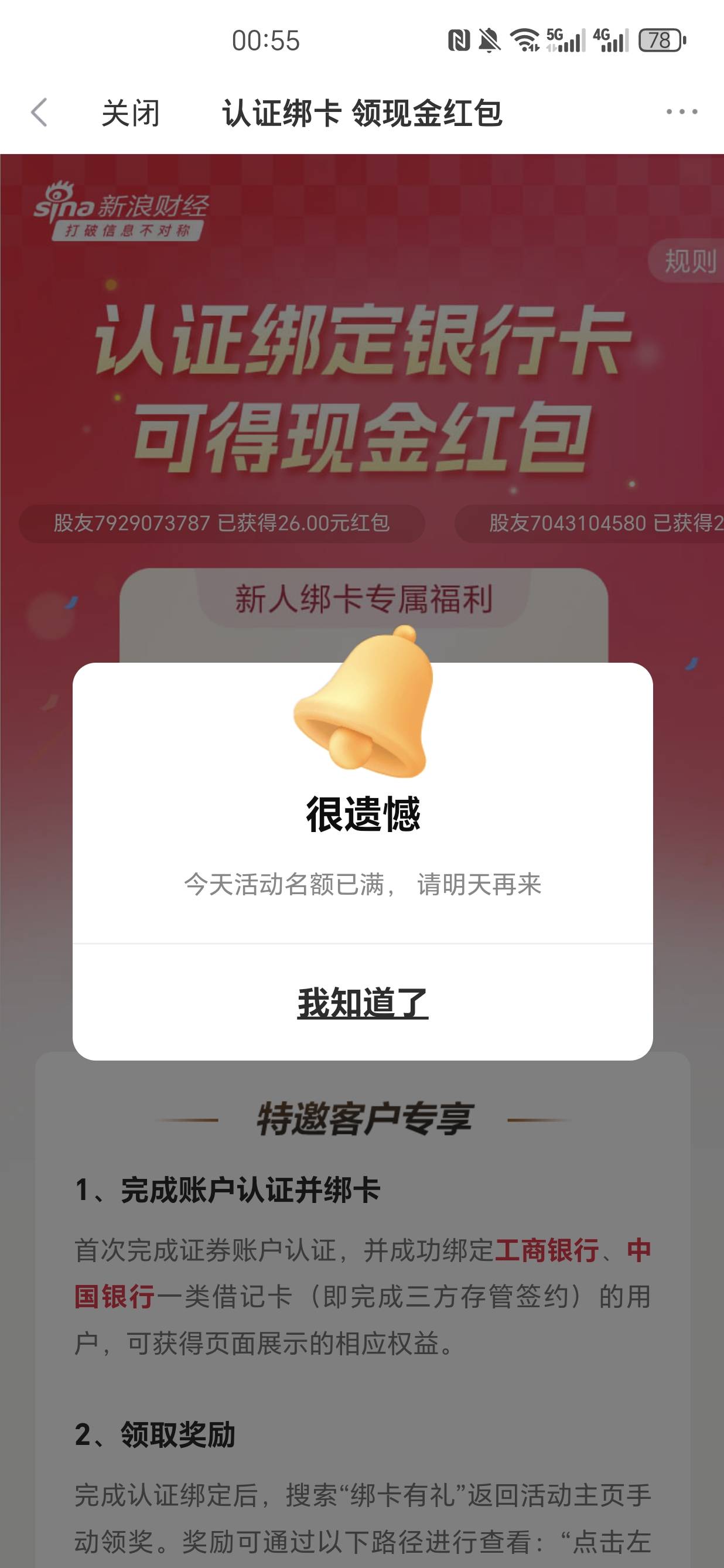 这个是几点更新的   一次都没认证过

92 / 作者:你看我想你爹不 / 
