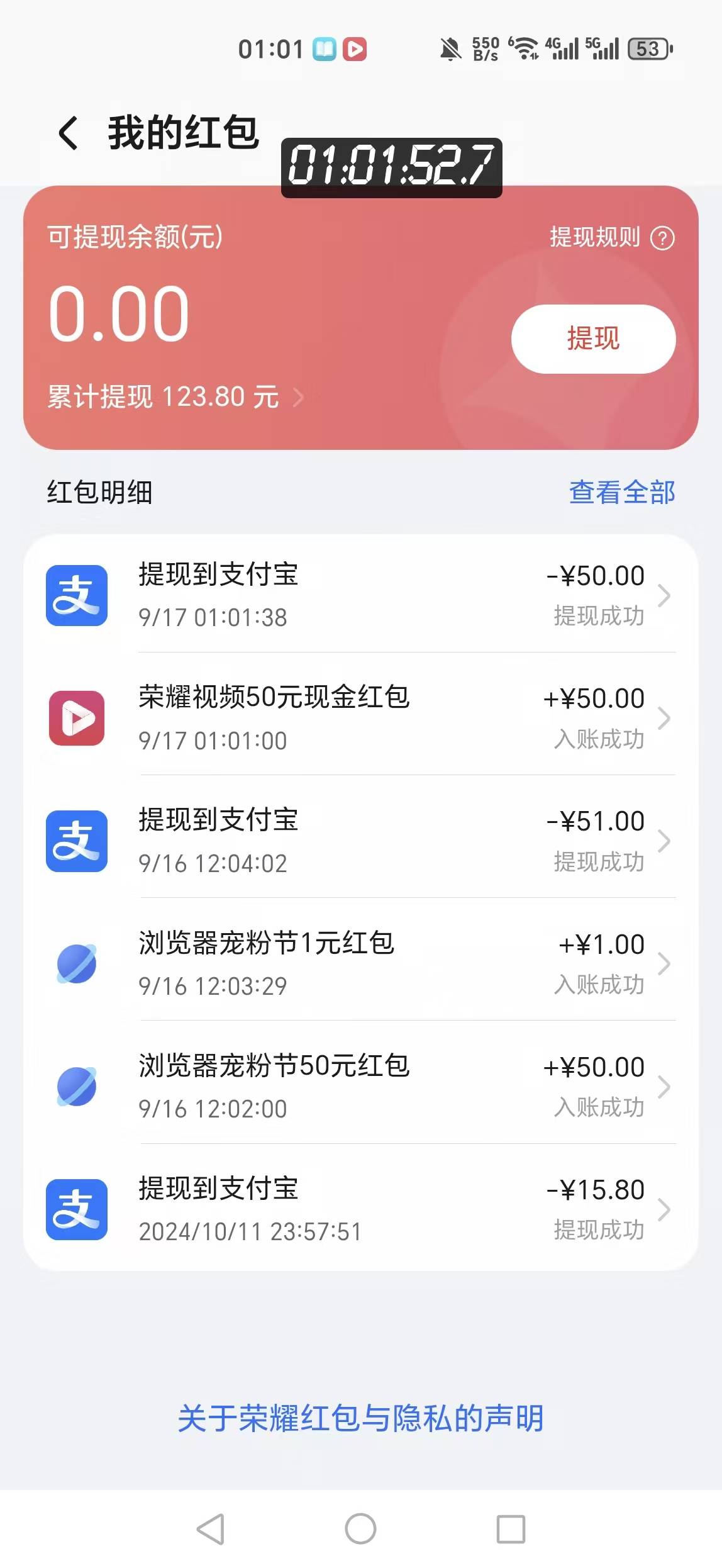 荣耀两个手机都只差阅读了阅读太难了

64 / 作者:山月斜 / 