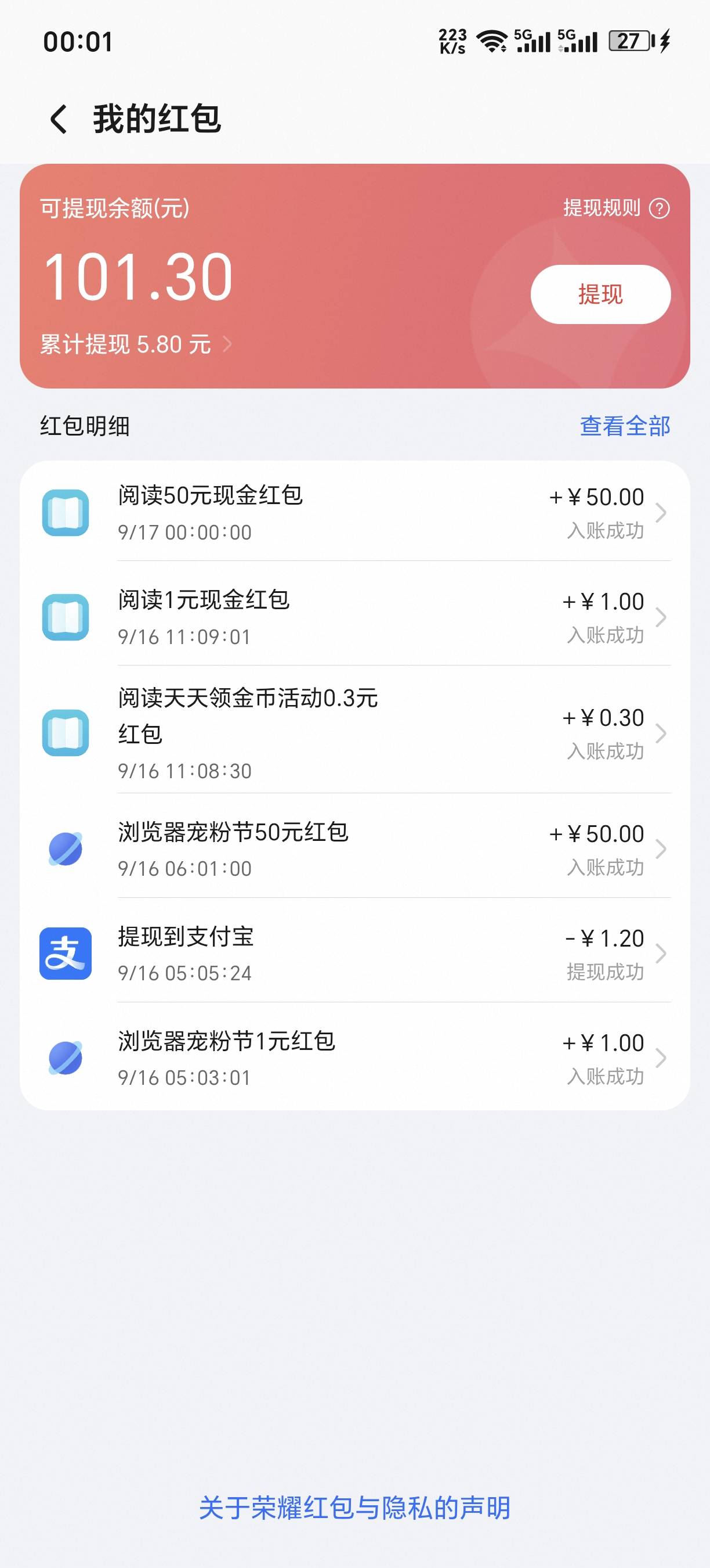 荣耀两个手机都只差阅读了阅读太难了

39 / 作者:暖风来 / 