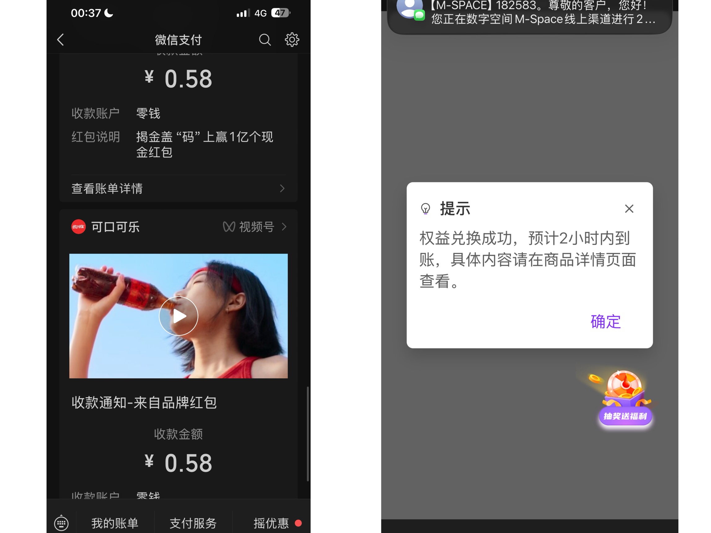 苏服




87 / 作者:小熊科技 / 