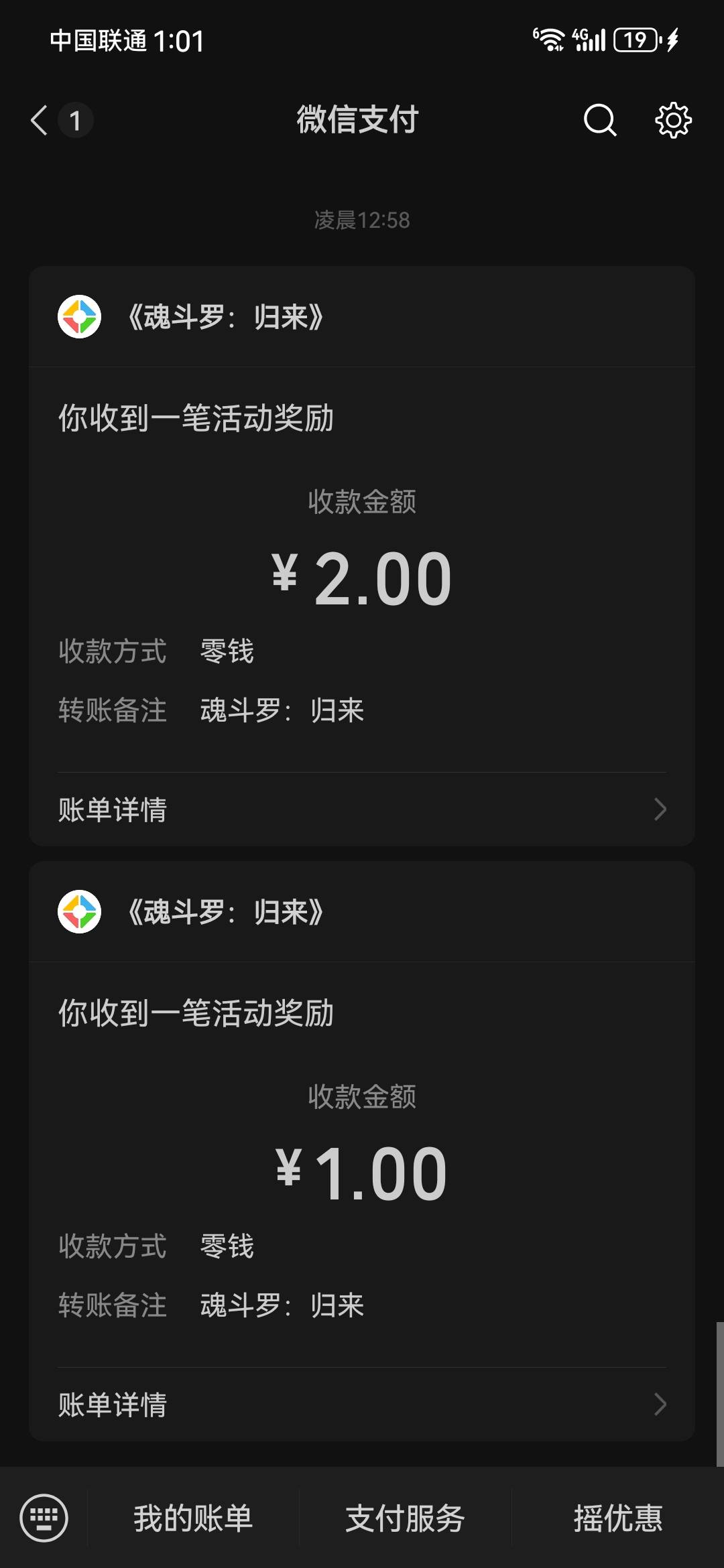 魂斗罗直接点老玩家 -放弃奖励 直升17级  


60 / 作者:牛皮哦 / 