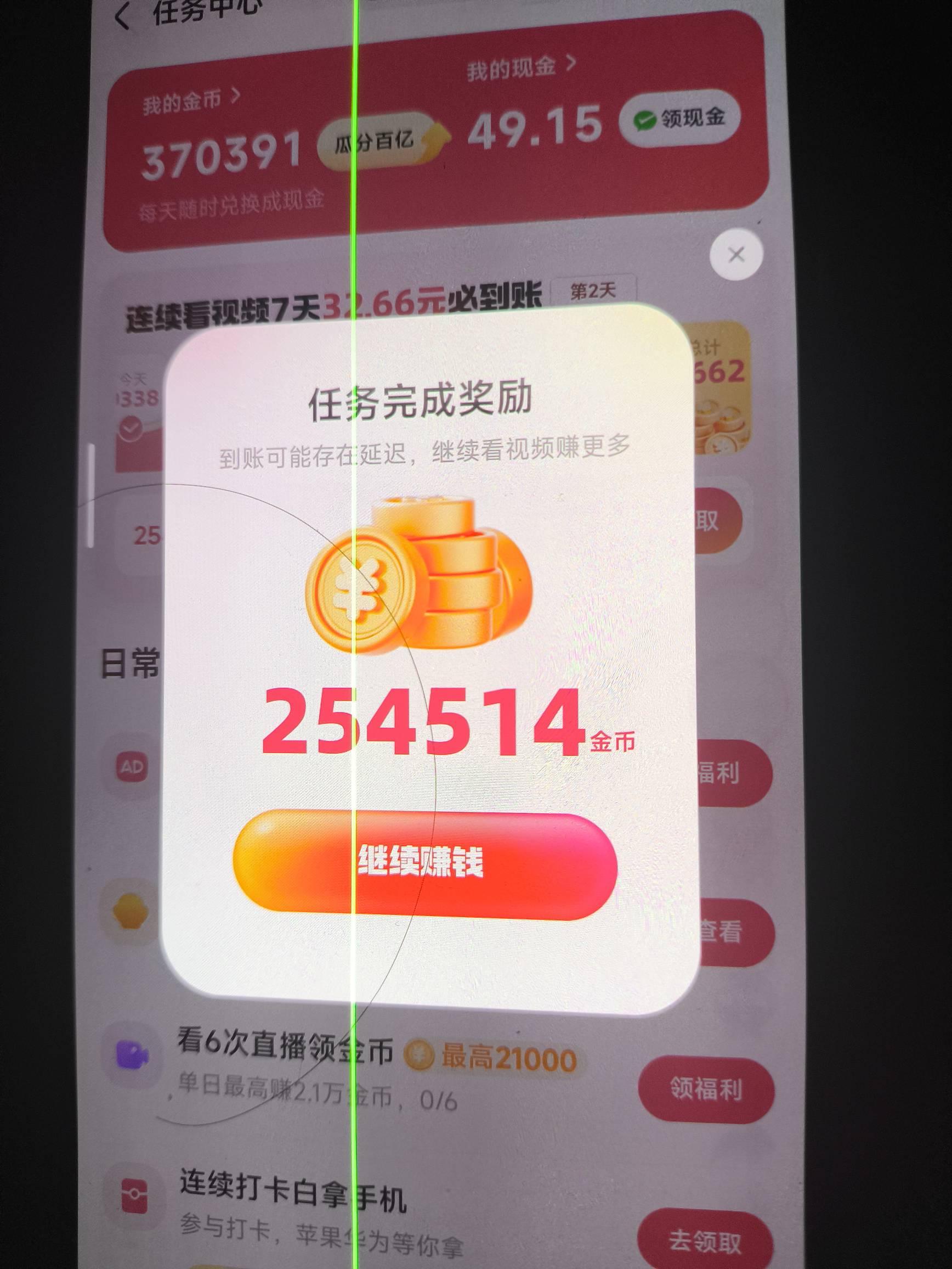 这东西能持续7天吗

35 / 作者:jk们 / 