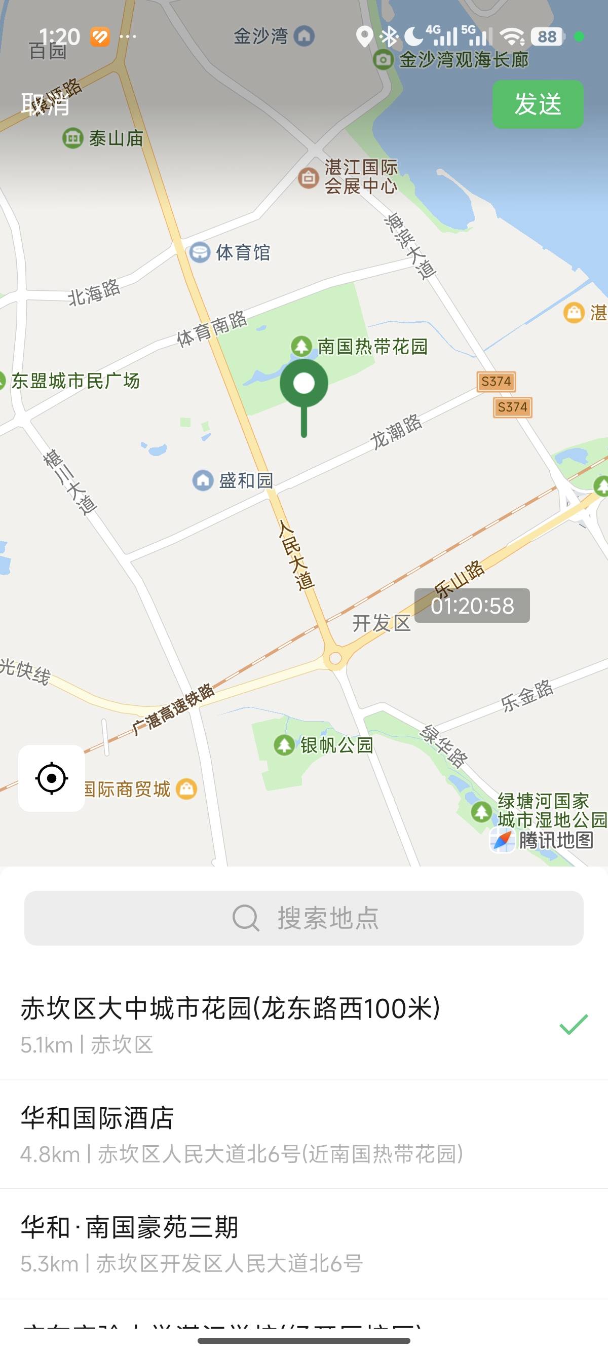 来到湛江了，多年不吃，广东烧烤怎么变成甜口味的了，吃不惯，吃饱喝足去酒店睡觉

80 / 作者:卡农创屎人 / 