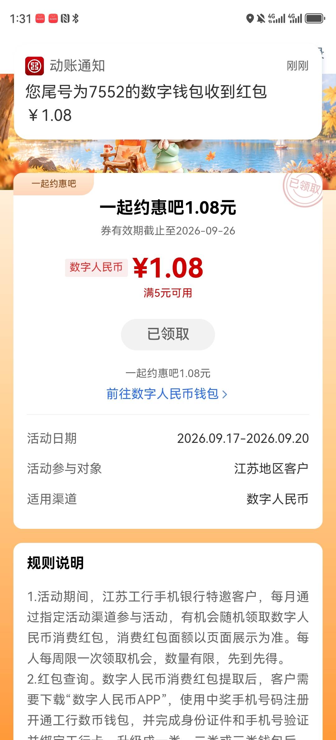 打卡，打卡，睡过头了，才刚醒来


65 / 作者:湖南陈小春 / 