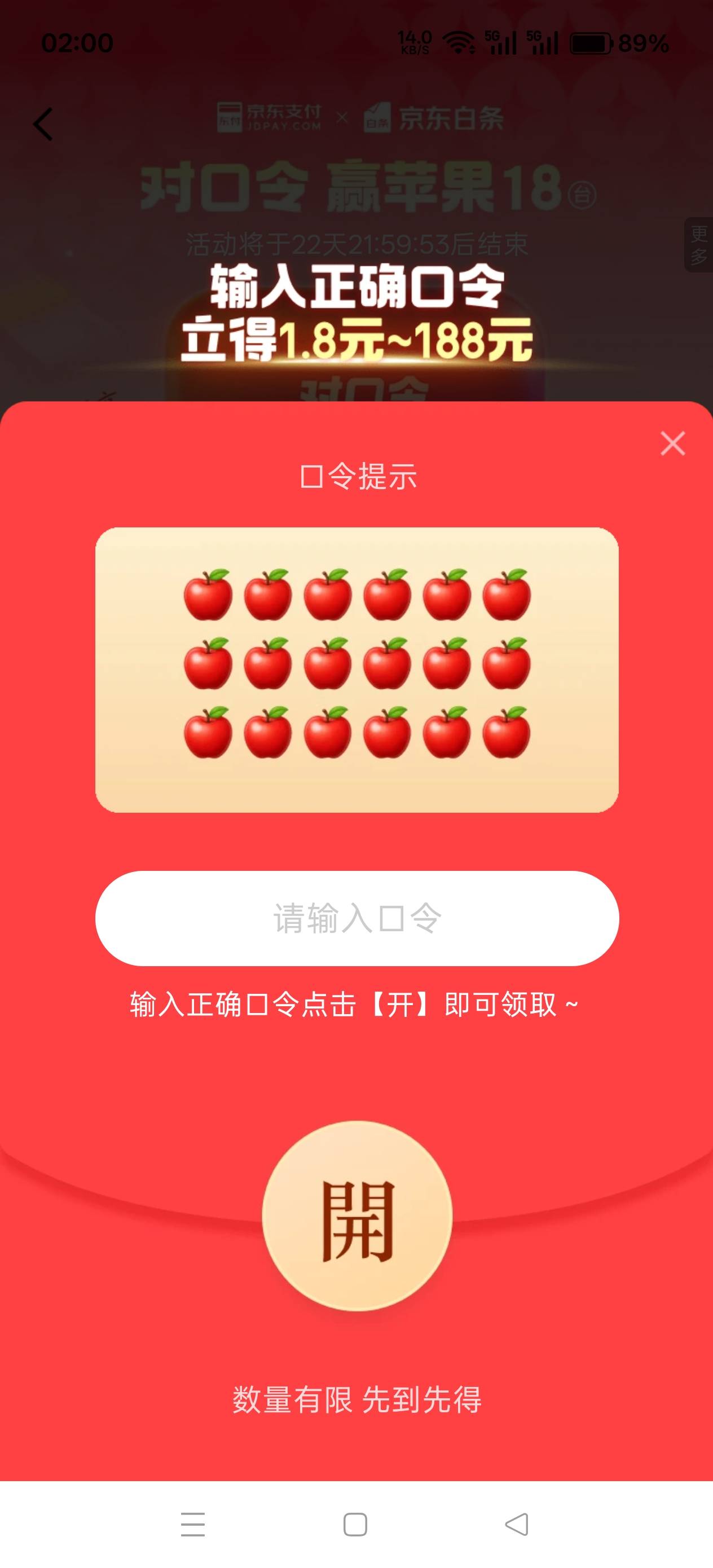 全是苹果，什么答案？

11 / 作者:透明玻璃 / 