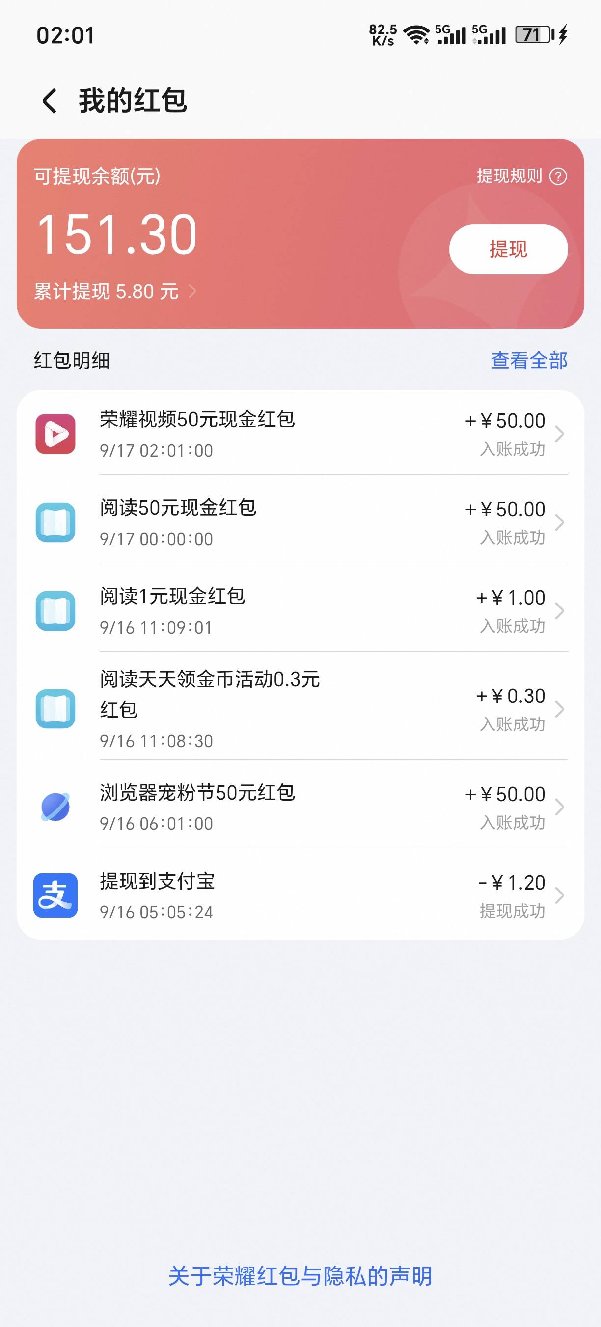 终于毕业了

39 / 作者:暖风来 / 