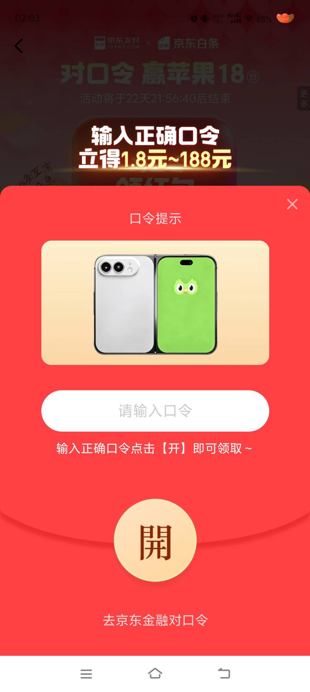 老哥。救我。

96 / 作者:我爱你呀456 / 