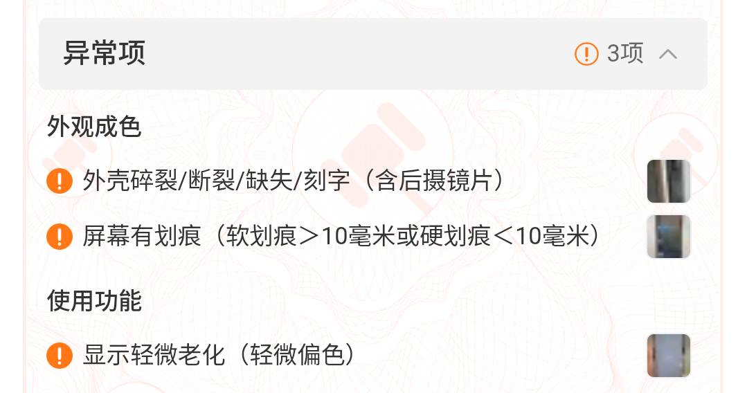 如何呢老哥们够不够用



14 / 作者:挂币仔 / 