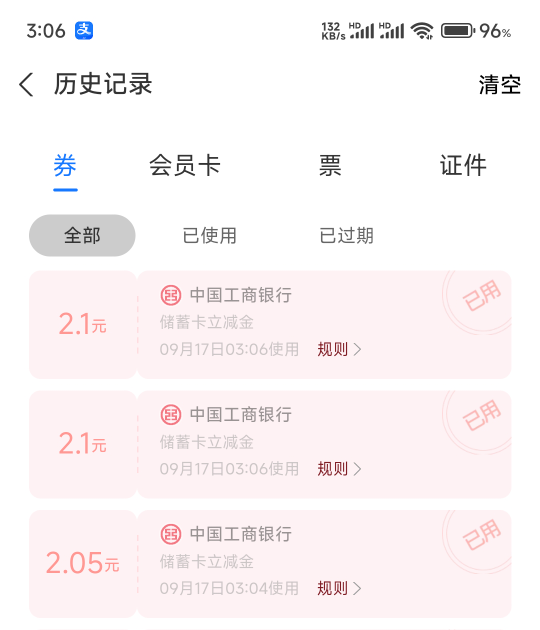 这也太爽了吧


16 / 作者:申毛度日 / 