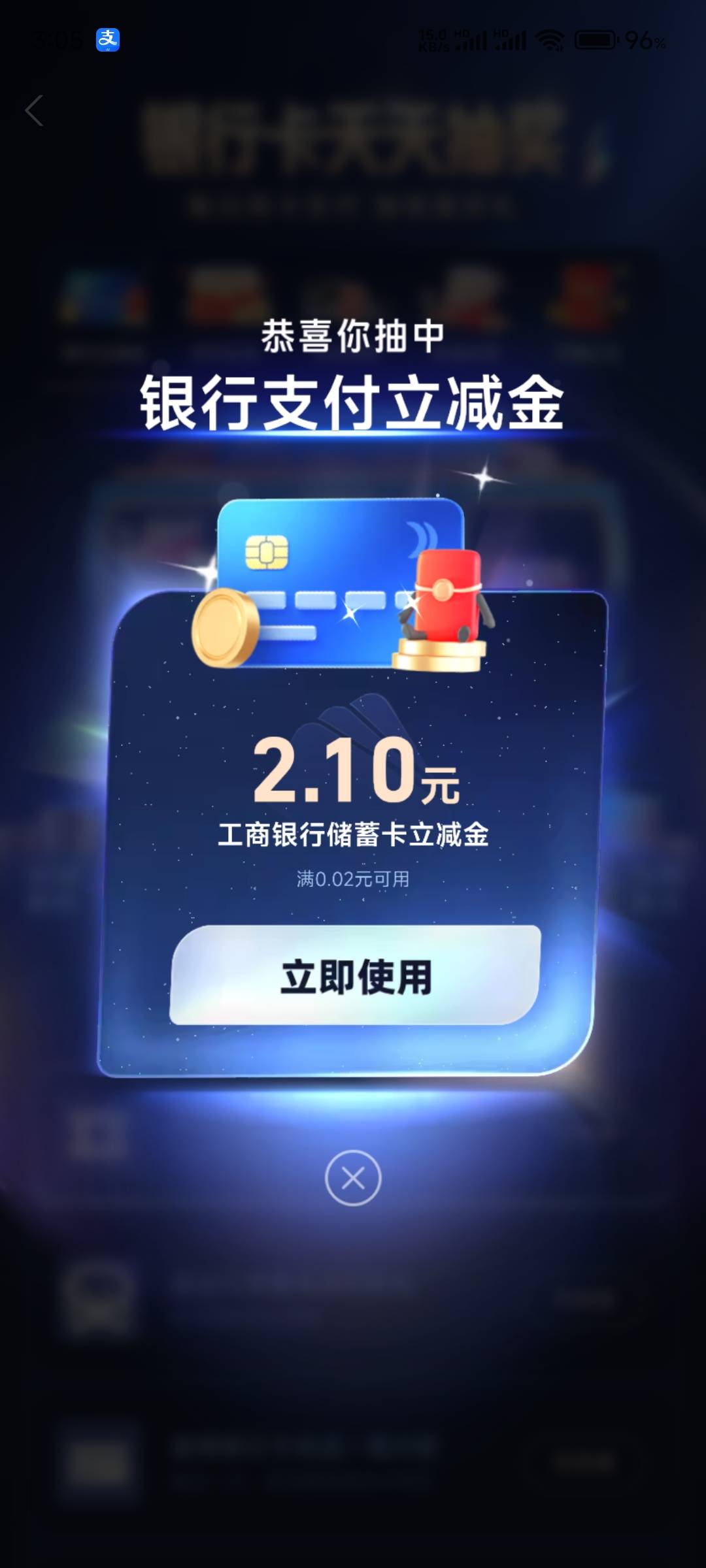 这也太爽了吧


61 / 作者:申毛度日 / 