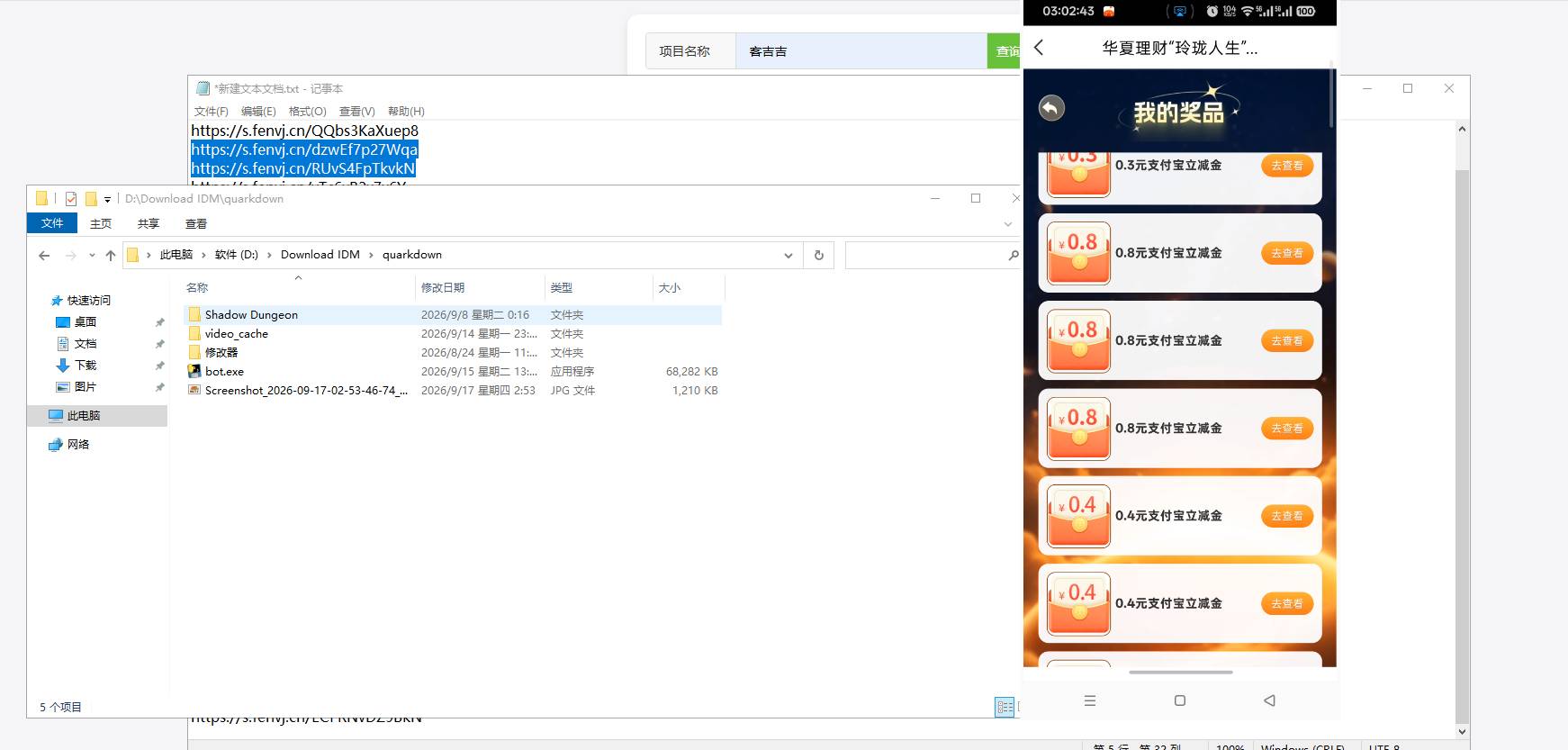 自取，0.4打4.2，等我2上限发自动助力


89 / 作者:成功叽叽咕咕 / 