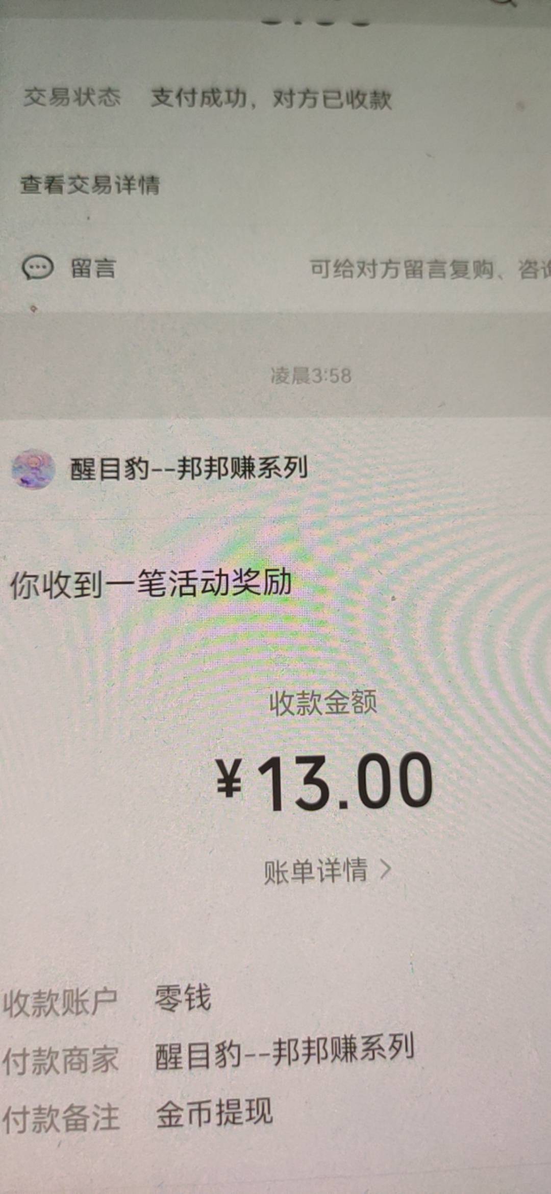 邦邦成了，两台手机一晚上都是满包。

6 / 作者:给力小萌娃阿 / 