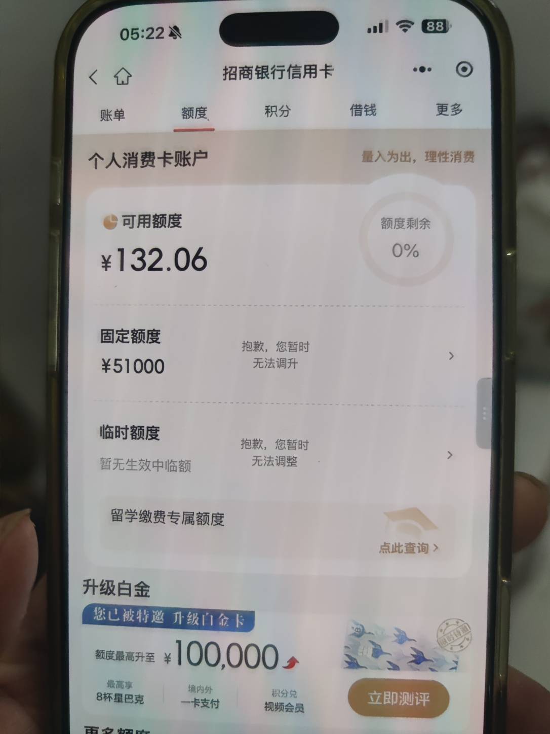 完蛋了



23 / 作者:木子辰 / 