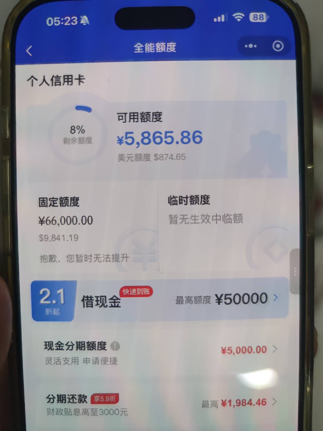 完蛋了



31 / 作者:木子辰 / 
