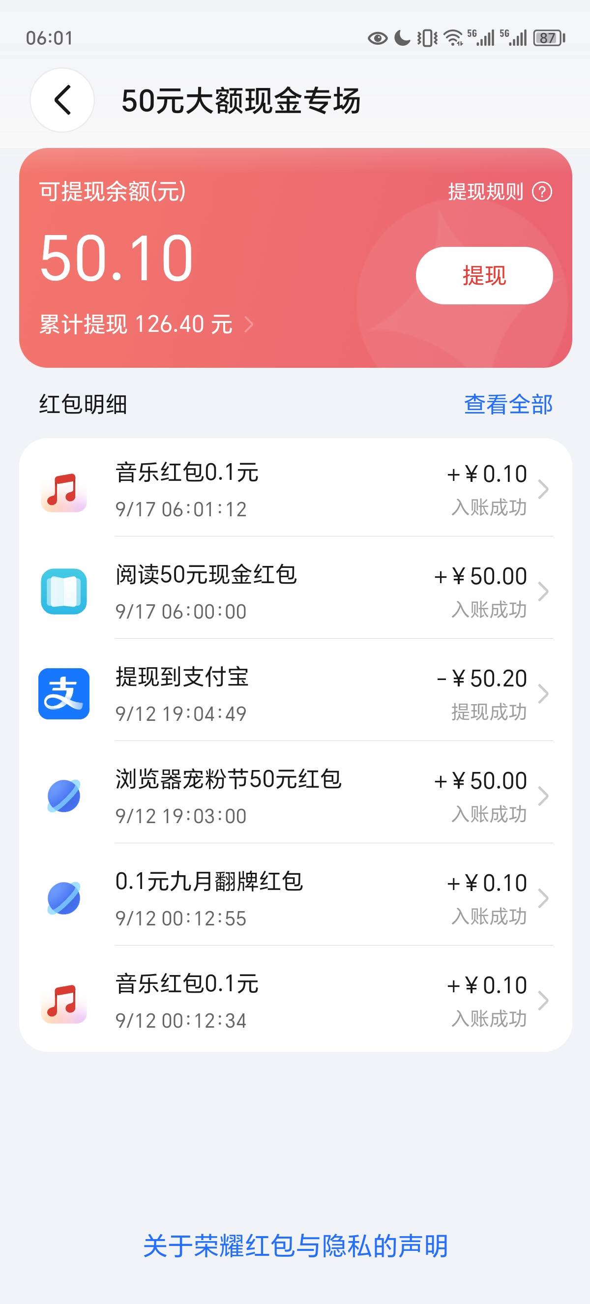 阅读手搓成功    三个都毕业了

26 / 作者:雪晚 / 