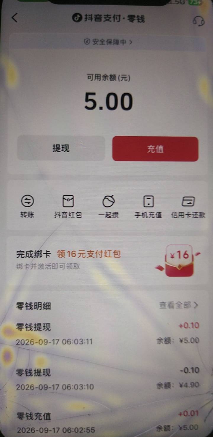 是我的错觉吗我怎么觉得大神卡的早餐很实惠呢？比如六个小笼包➕咖啡只要9块多？路边72 / 作者:同花顺隐心 / 