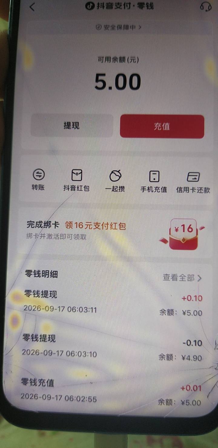 起来找工作去了
42 / 作者:同花顺隐心 / 