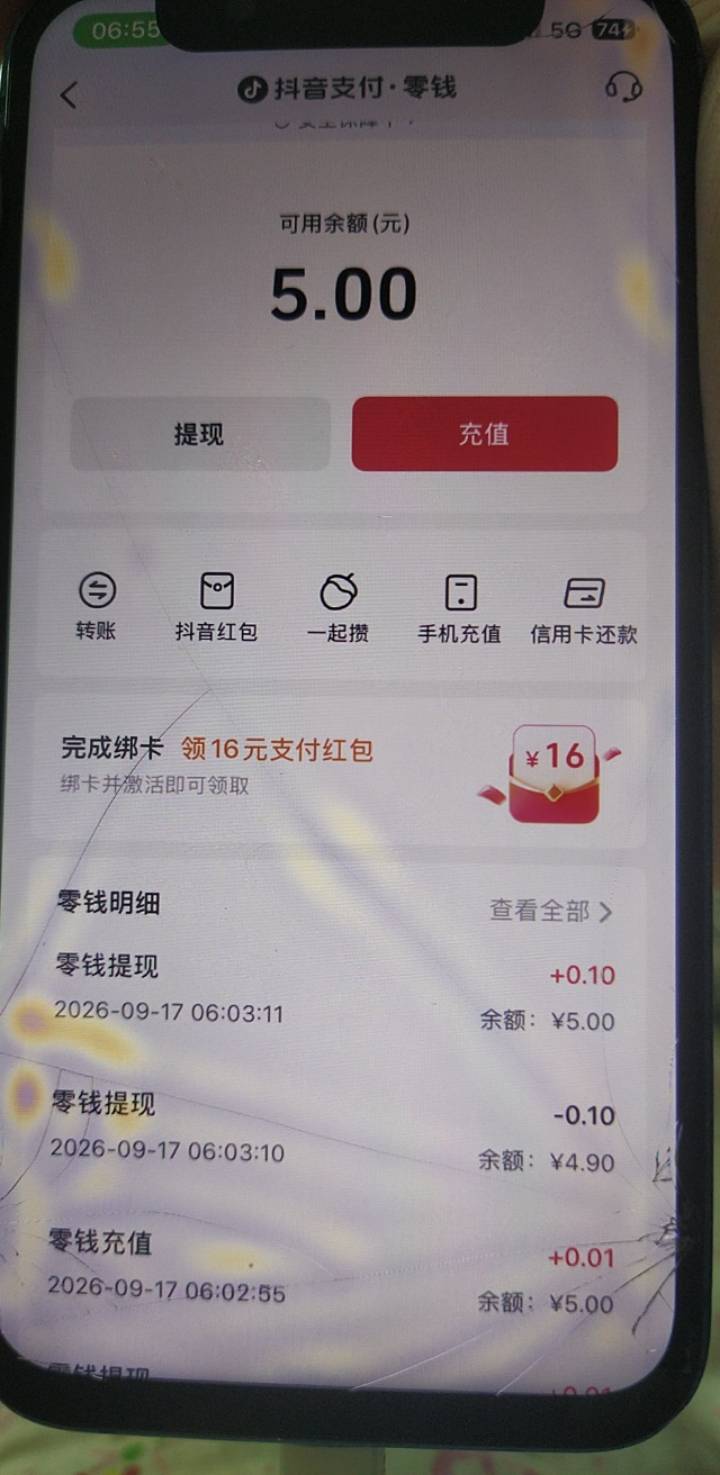 有没有好心老哥不嫌麻烦帮忙换换，买点吃的

49 / 作者:同花顺隐心 / 