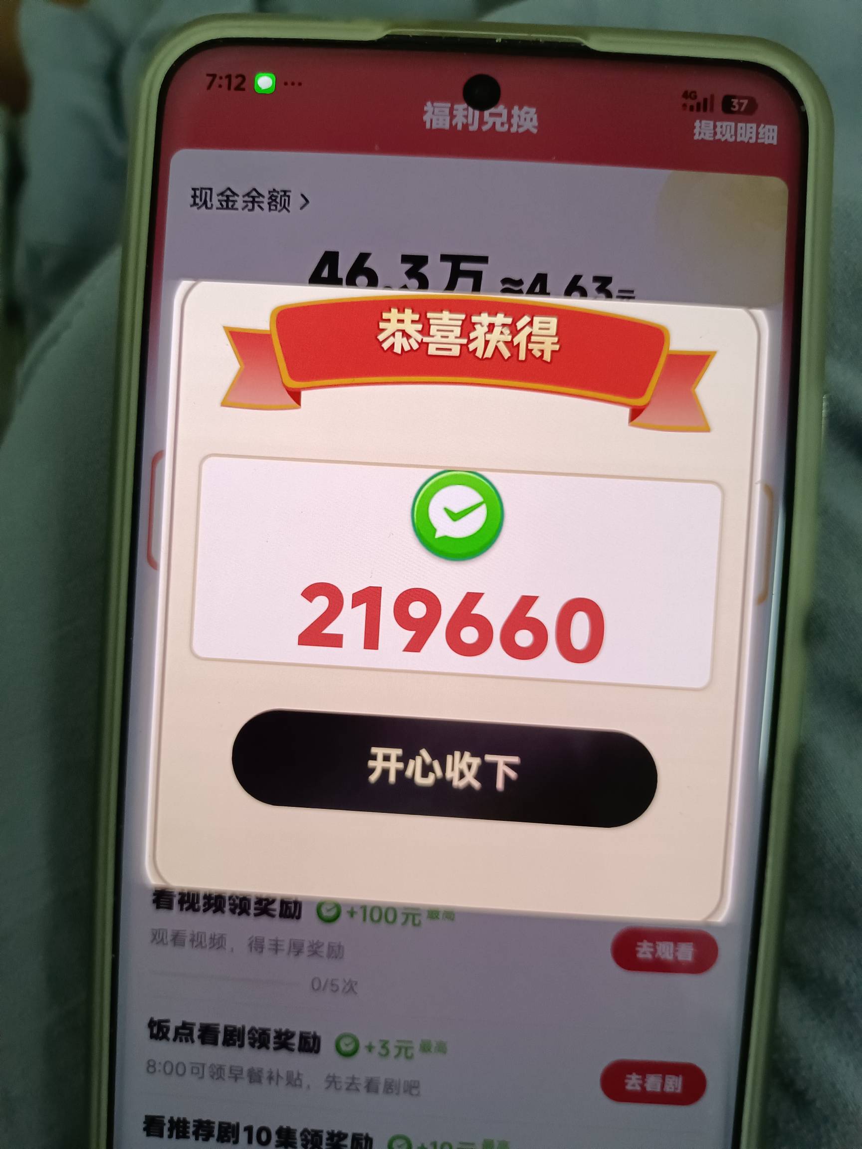富小剧还行啊，第二天还在爆


55 / 作者:雷霆吧 / 