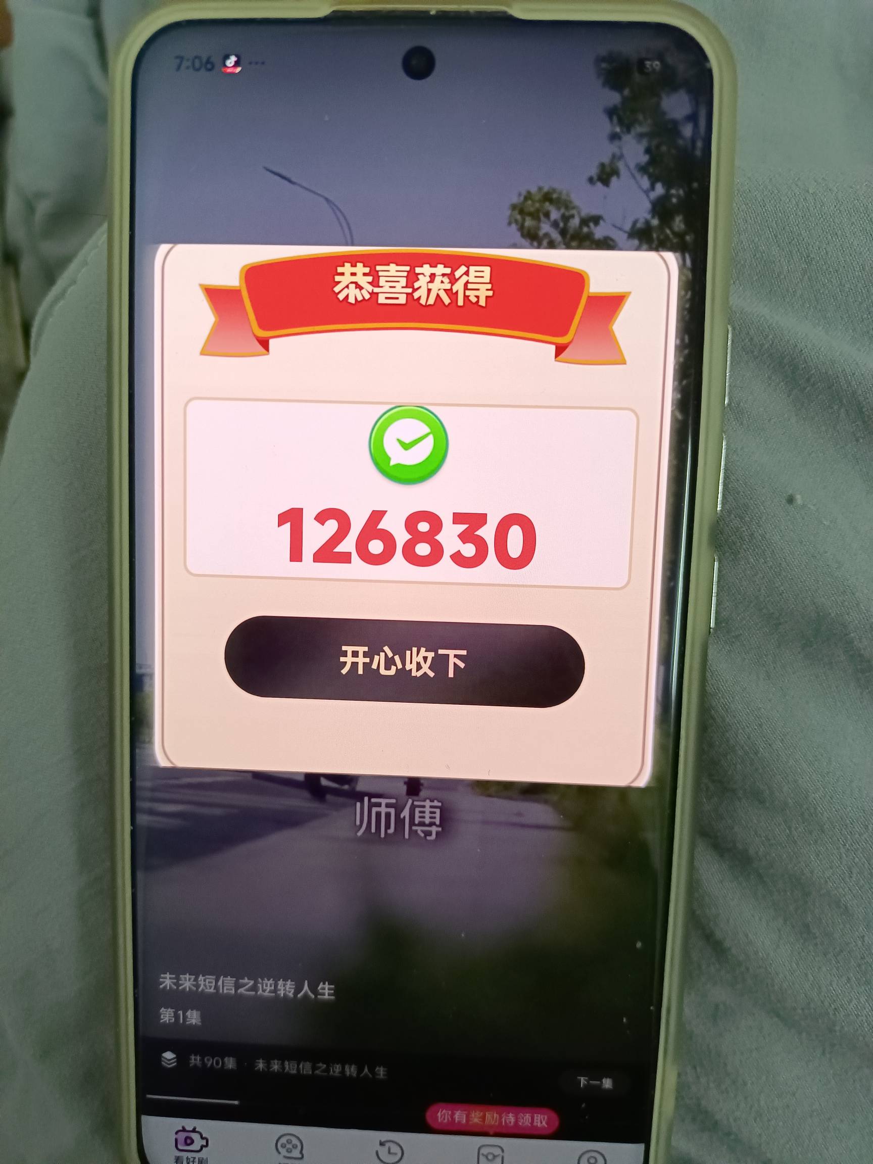 富小剧还行啊，第二天还在爆


86 / 作者:雷霆吧 / 