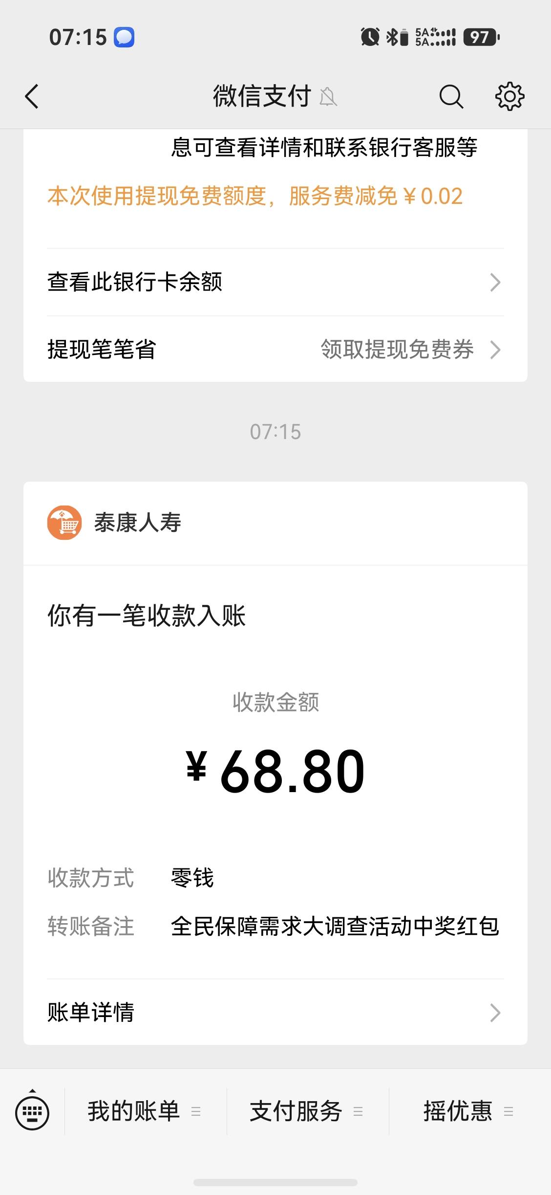 优质破零

81 / 作者:伊卡尔斯 / 