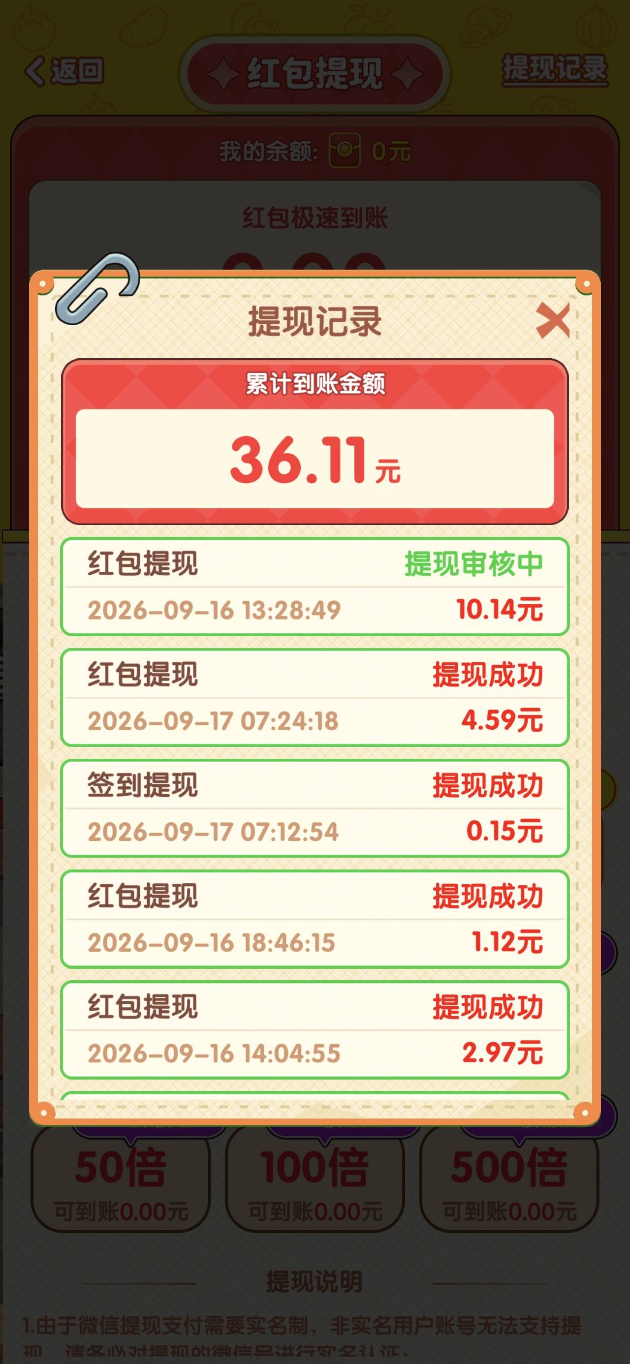 回村开饭店，10块以上就不到账，头大

37 / 作者:底层老哥真稳 / 