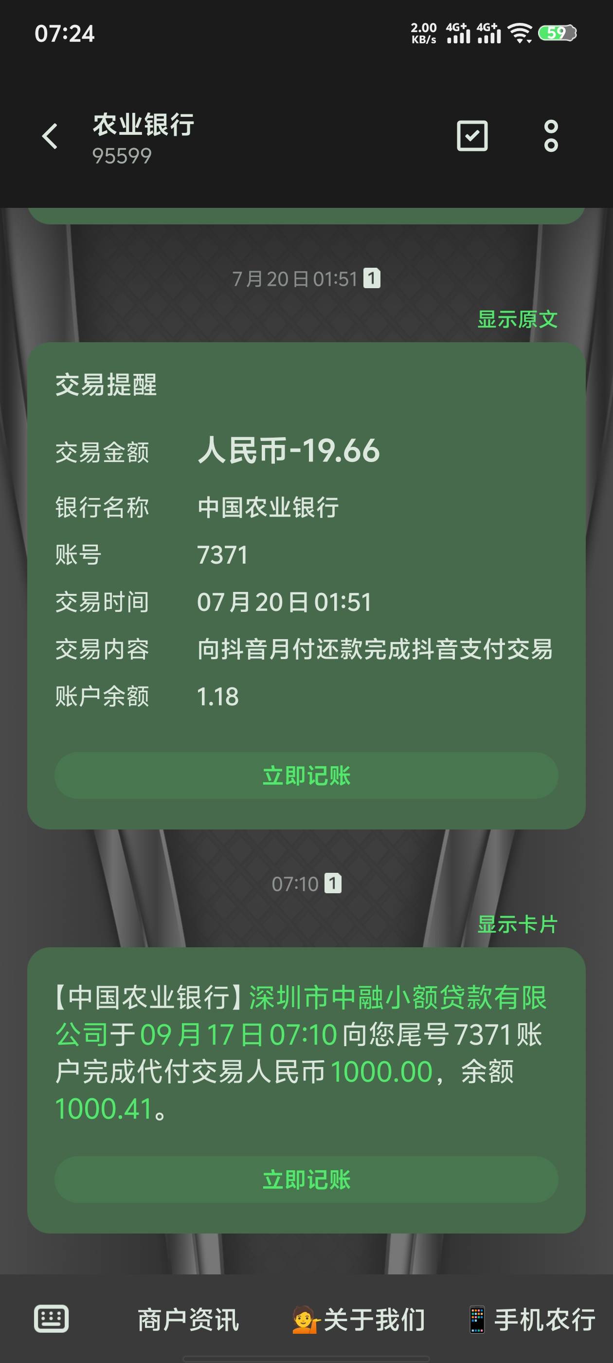 历时三个月，终于出了小黑屋，下款1000大洋

87 / 作者:心若向 / 
