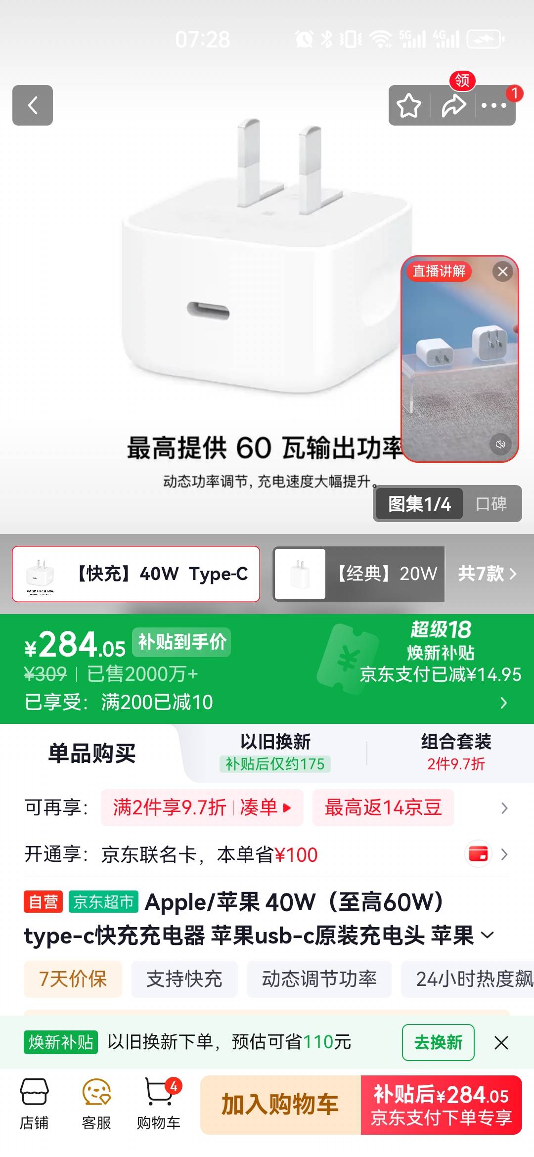 JD有吗  需要这个

28 / 作者:风中追风大 / 