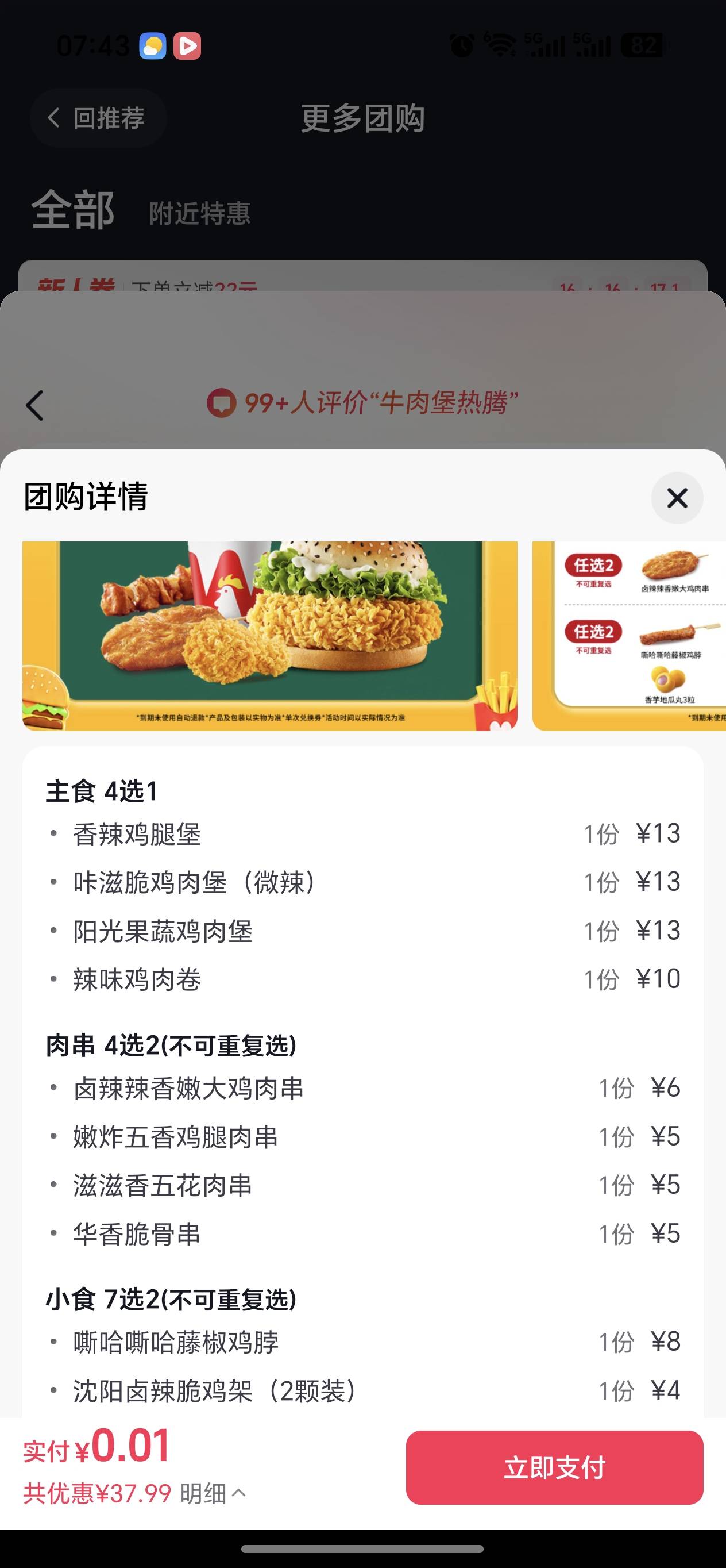 早上一起来就吃上汉堡了

67 / 作者:规矩的男人 / 