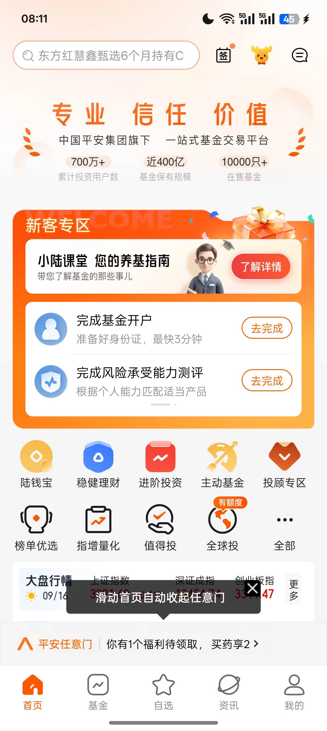 刚睡醒  看你们在弄   这一百万能干啥

1 / 作者:Apppppp1 / 