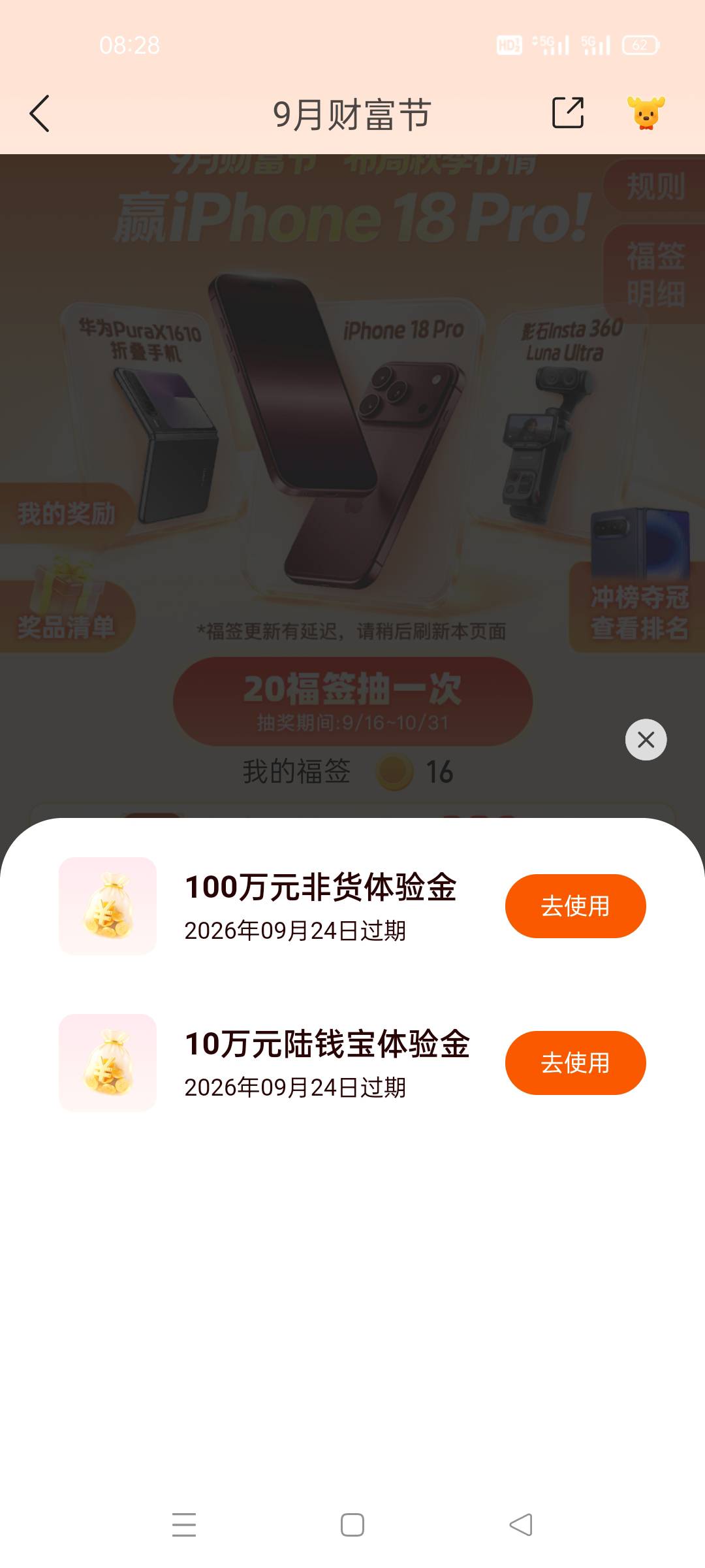 老哥,抽到这两个有用吗

32 / 作者:追风的少年啊啊 / 