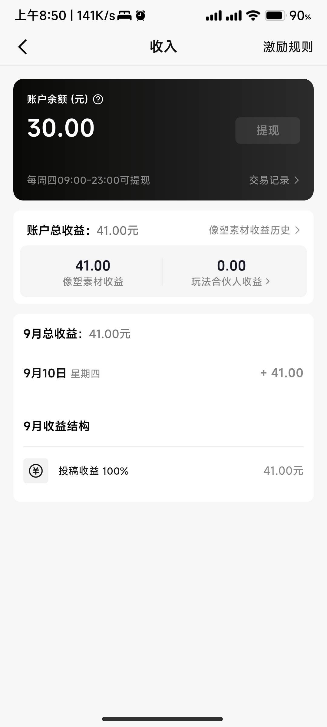 老哥们马上可以提现了 复活 可以注销多申请吗

95 / 作者:啦啦啦啦啦乖乖 / 