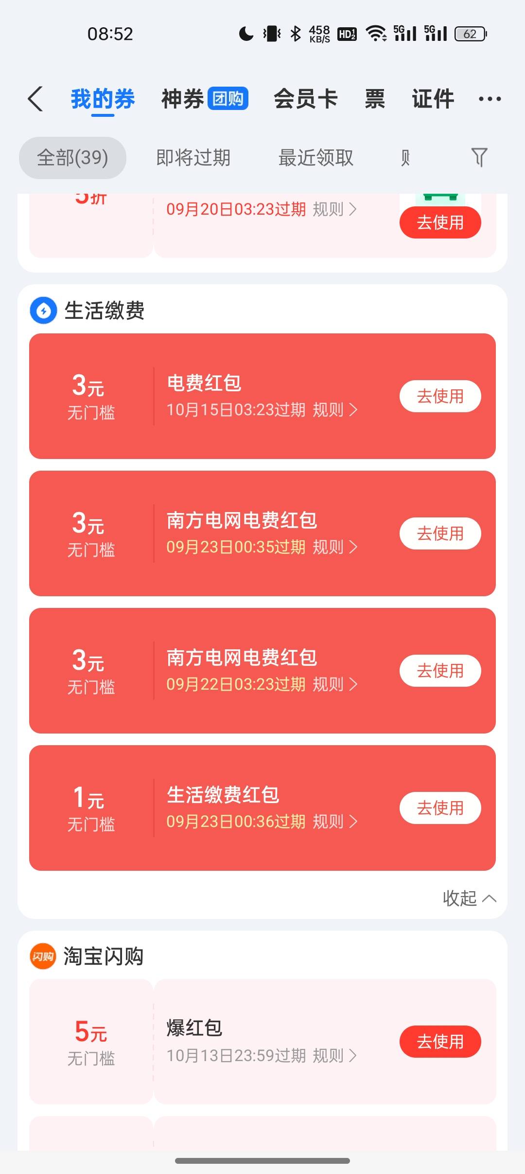 有需要的老哥吗

90 / 作者:奥恩次 / 
